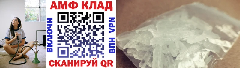 Амфетамин Розовый  наркошоп  Бабушкин 