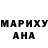 Амфетамин Розовый Tetyana Pavliuk