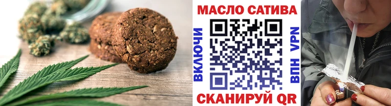 где продают наркотики hydra зеркало Печенье с ТГК марихуана Бабушкин