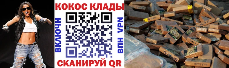 Cocaine VHQ  Бабушкин 