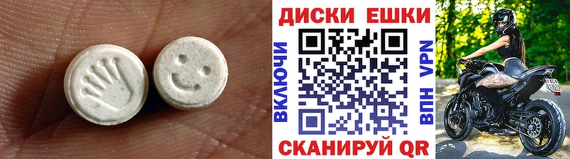 мега ССЫЛКА  Бабушкин  Ecstasy бентли 