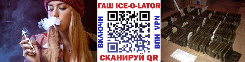 ГАШИШ гашик Бабушкин