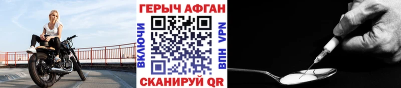 Героин хмурый  магазин    Бабушкин 