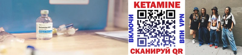 Кетамин ketamine  где можно купить наркотик  Бабушкин 