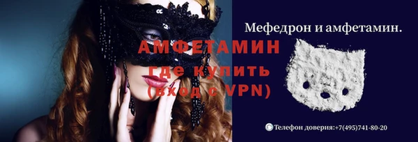 прущая мука Алексеевка