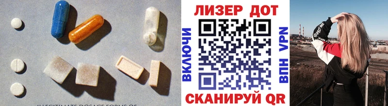 Лсд 25 экстази ecstasy Бабушкин