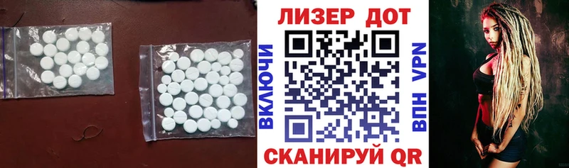ЛСД экстази кислота  Бабушкин 