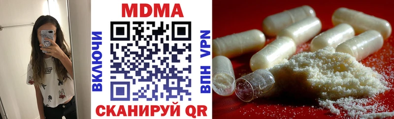 МДМА VHQ  Бабушкин 