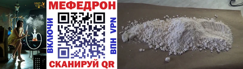 МЕФ мука  Бабушкин 