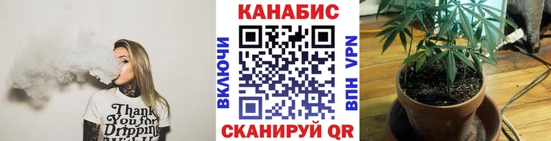 Марихуана AK-47  kraken ССЫЛКА  Бабушкин 